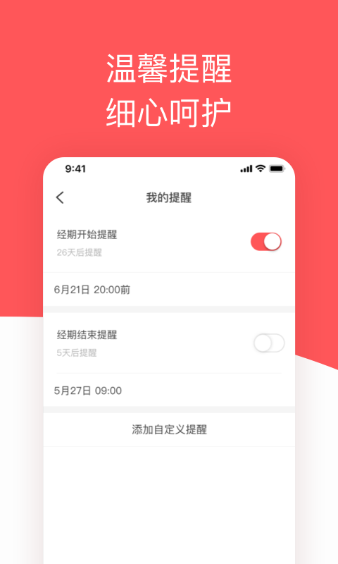 西柚大姨媽截圖預覽