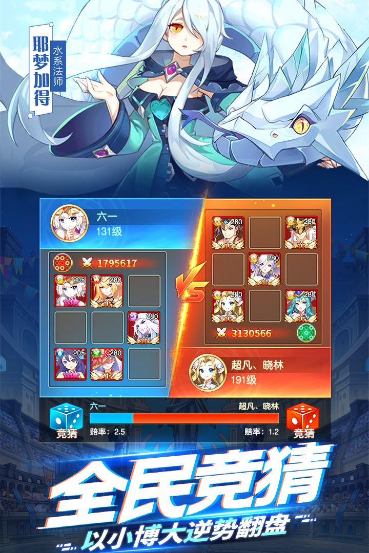 閃爍之光截圖預(yù)覽