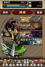 Three King Ninja War截图1