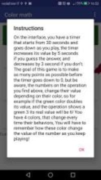 Color math截图