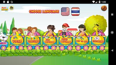 Learning Educational Games for Kids截图4