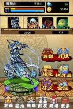 Three King Ninja War截图4