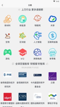 研報(bào)客截圖
