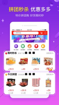 美橙有品应用截图4