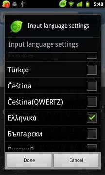 Greek for GO Keyboard截图
