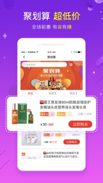 美橙有品应用截图5