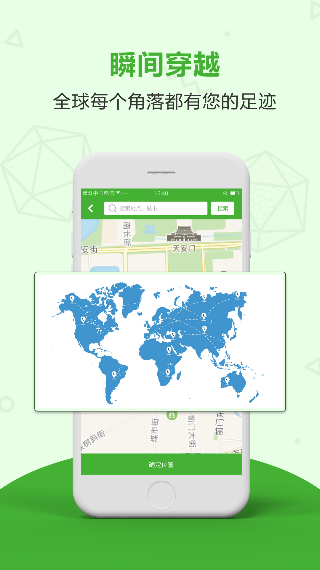 應用分身多開截圖預覽