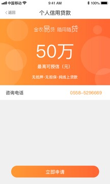 藥都農(nóng)商行截圖
