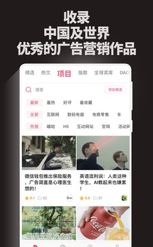 數(shù)英截圖