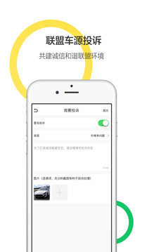 帥車截圖