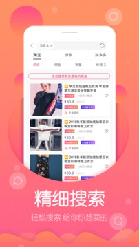高傭聯(lián)盟截圖