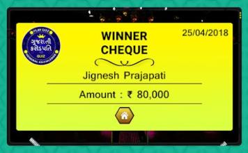 Crorepati In Gujarati - Play Gujarati GK Quiz Game截图1