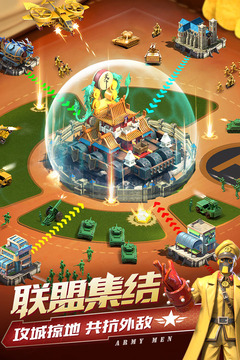 兵人大戰(zhàn)截圖