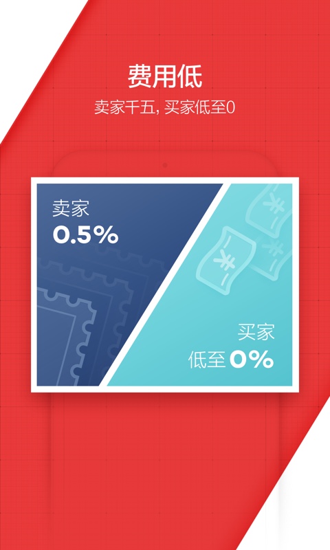 周周轉(zhuǎn)截圖預(yù)覽