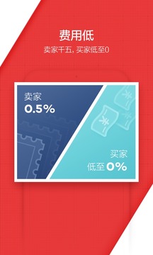 周周轉(zhuǎn)截圖