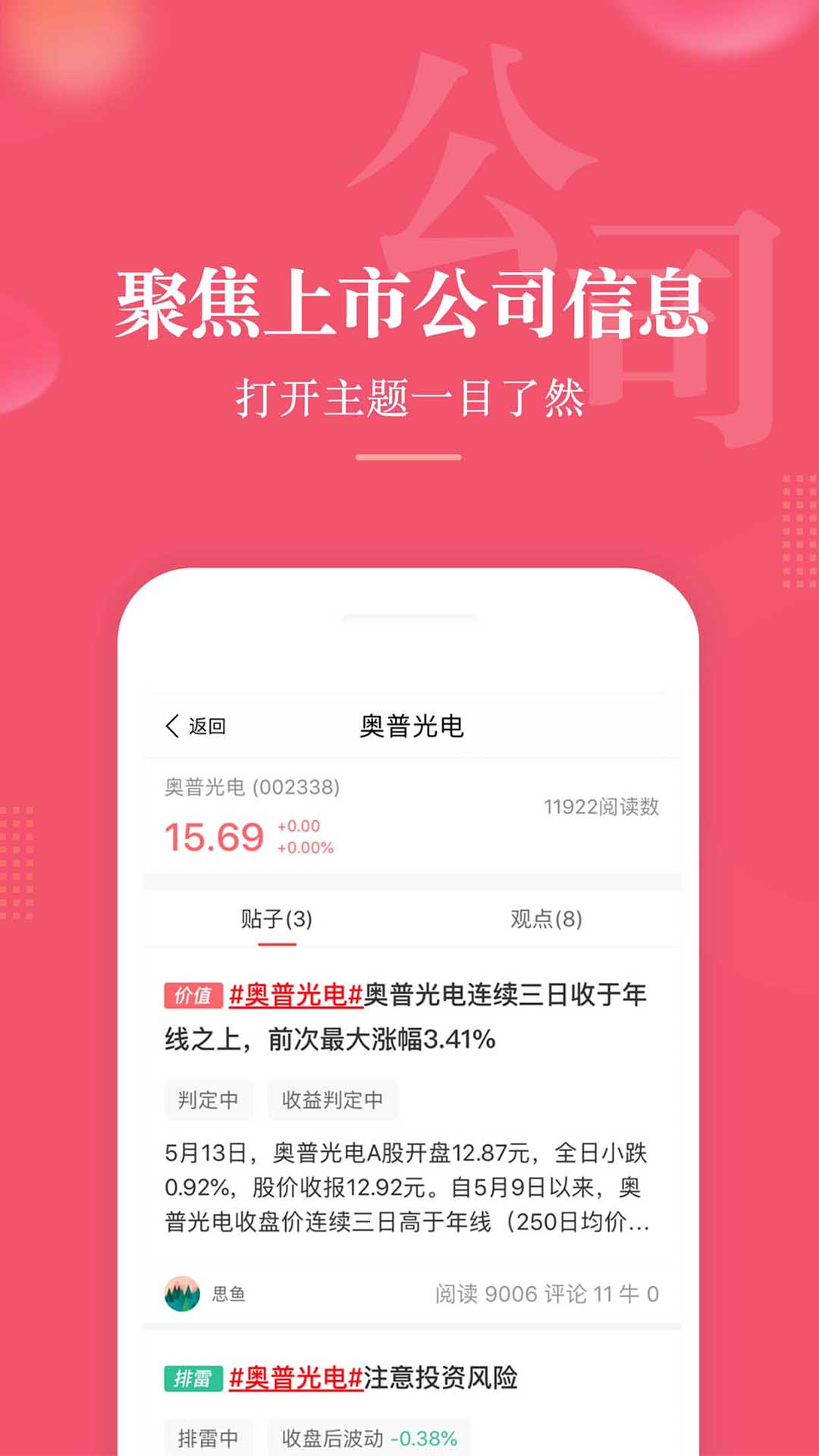 尺度截圖預(yù)覽