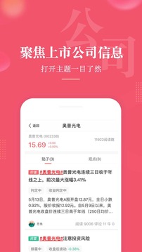 尺度截圖