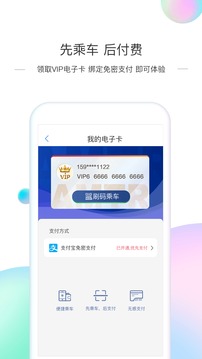 廈門地鐵截圖