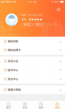 藥都農(nóng)商行截圖