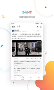 虎嗅截圖