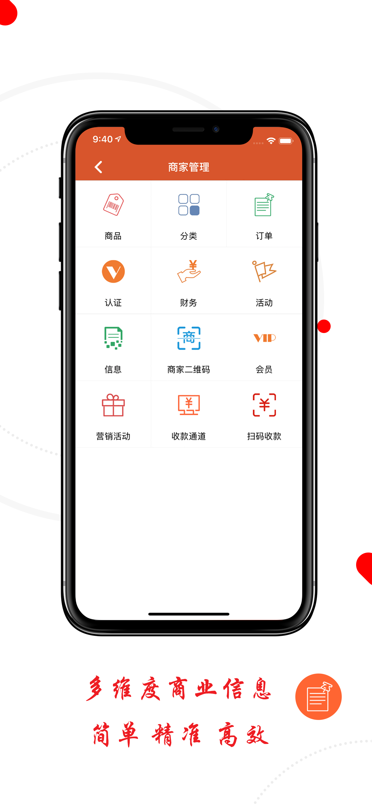 爱生活爱搜索截图3