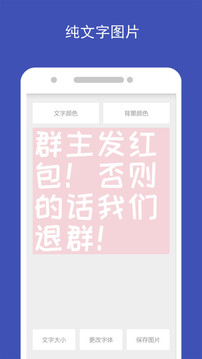 圖片加文字截圖