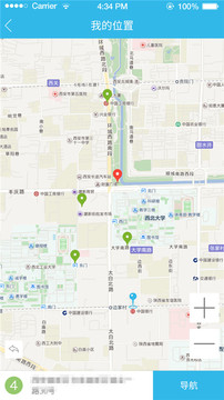 運(yùn)到了截圖