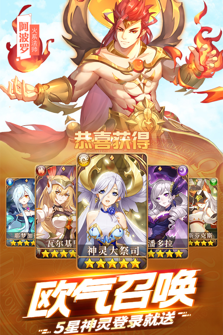 閃爍之光截圖預(yù)覽