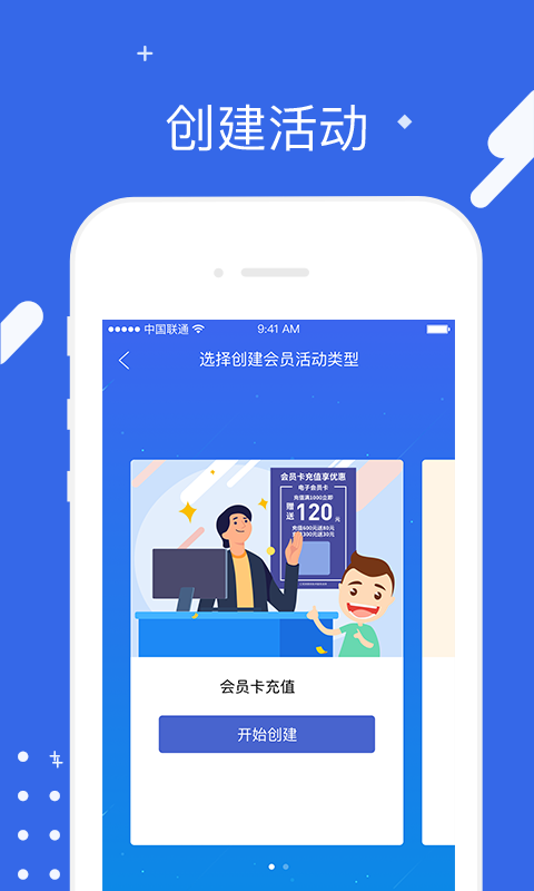 汇旺财vv1.7.2截图1