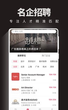 數(shù)英截圖