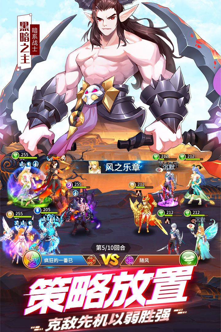 閃爍之光截圖預(yù)覽