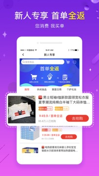 美橙有品应用截图2