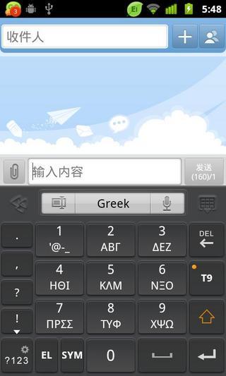 Greek for GO Keyboard截图1