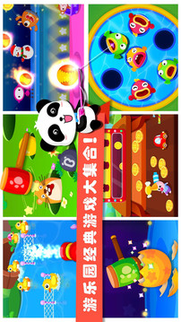 寶寶巴士游樂園截圖