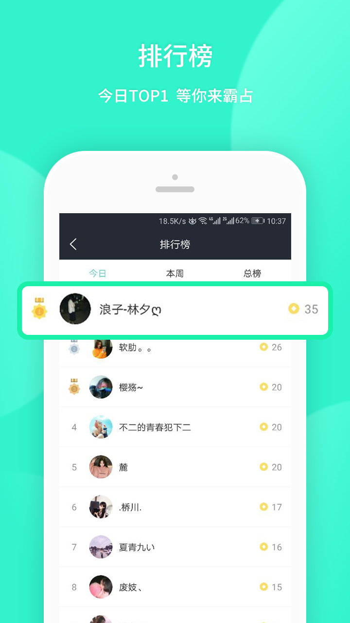 我要个性v7.2.3截图4