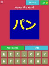 Katakana Practice Quiz (Japanese Learning App)截图4