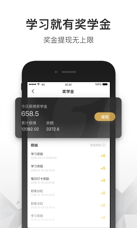 一点英语v3.5.6截图5