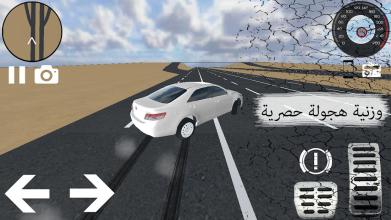 الطارة king drift截图2