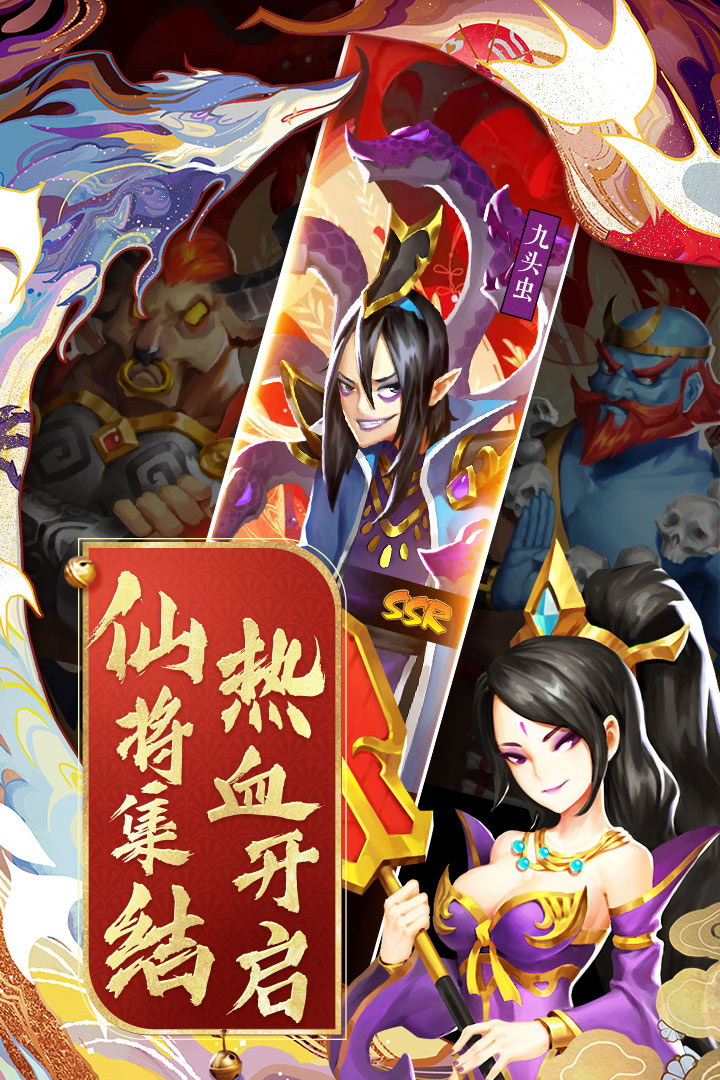 塔防西游記截圖預覽