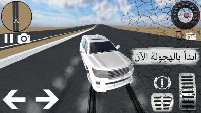 الطارة king drift截图5