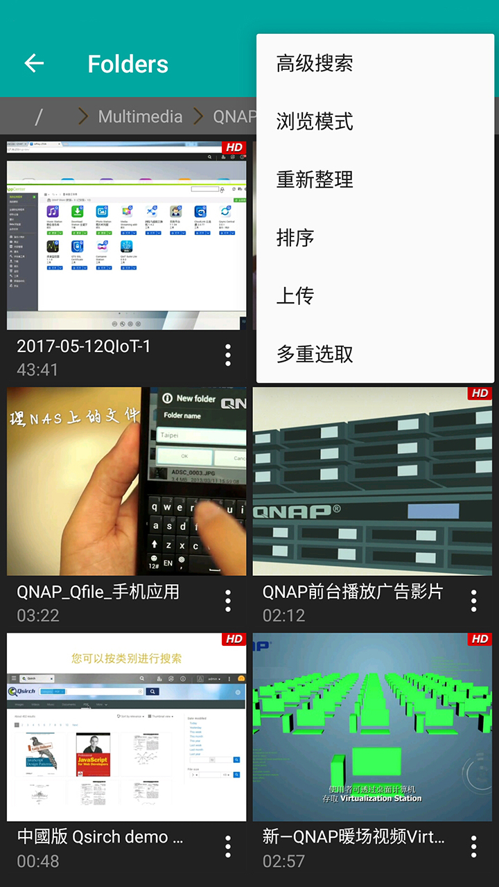 Qvideo截圖預覽