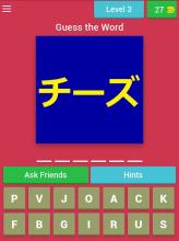 Katakana Practice Quiz (Japanese Learning App)截图3
