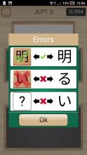 Kanji Words截图2