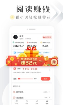 淘小說截圖