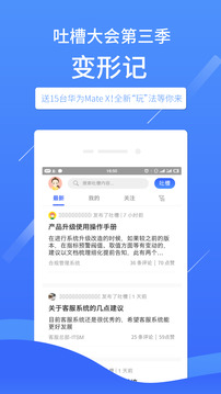 恒生U+截圖