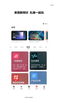 ZAKER新聞截圖