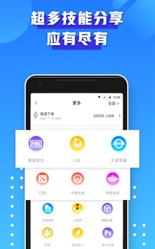 比心截圖