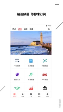 ZAKER新聞截圖