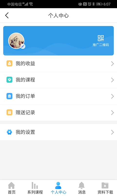 港袖说截图4