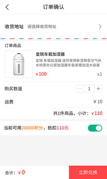 司集截圖